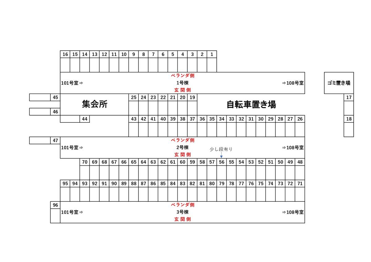 Mapa do Estacionamento de Village House Yoshizuka em Hakata-ku