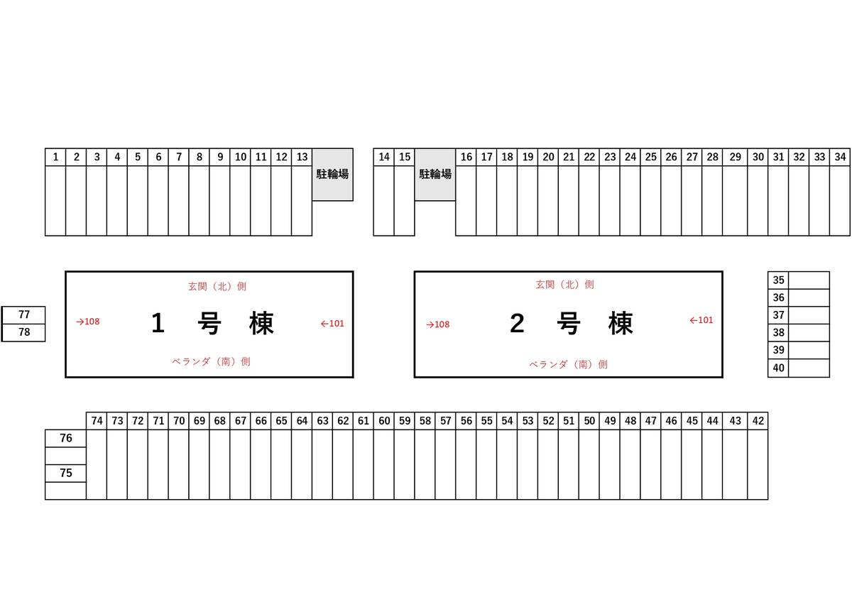 鹿児島市ビレッジハウス玉里の駐車場配置図
