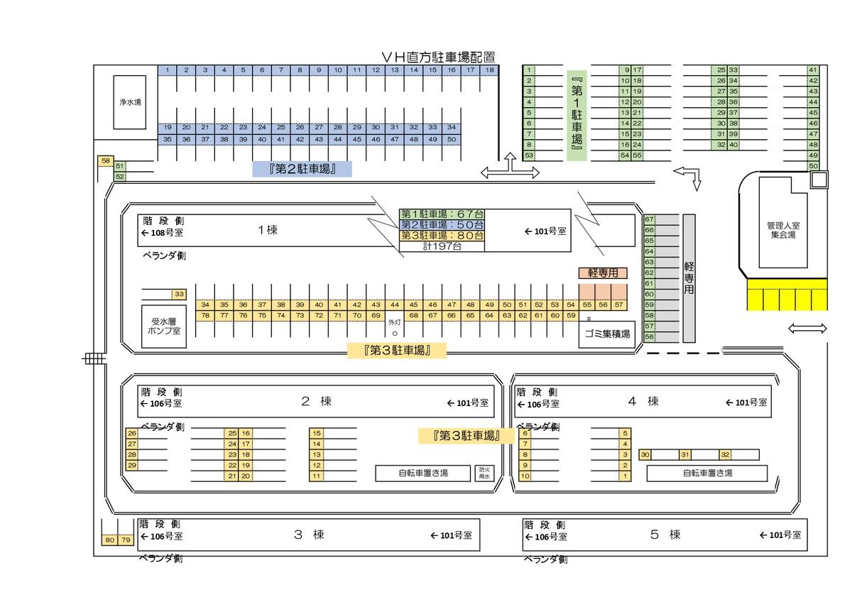Mapa do Estacionamento de Village House Nougata em Nogata-shi