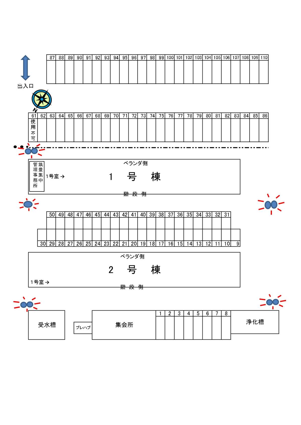 Mapa do Estacionamento de Village House Kaita em Iizuka-shi