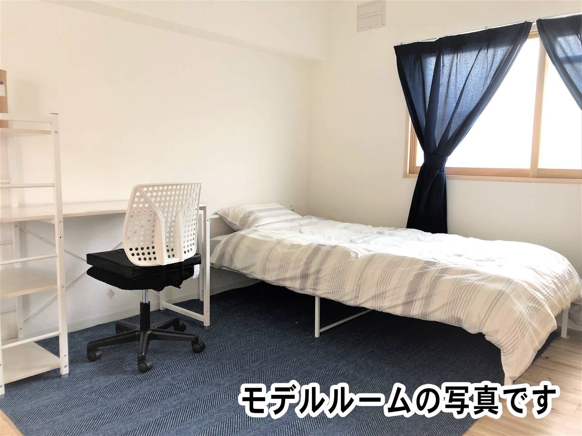 Bedroom in Village House Teine in Nishi-ku