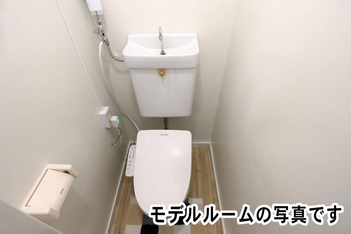 Nhà vệ sinh của Village House Teine ở Nishi-ku