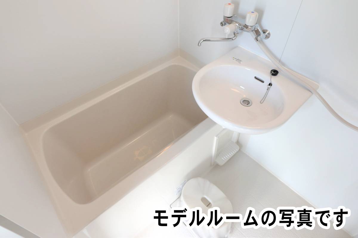 Phòng tắm của Village House Teine ở Nishi-ku