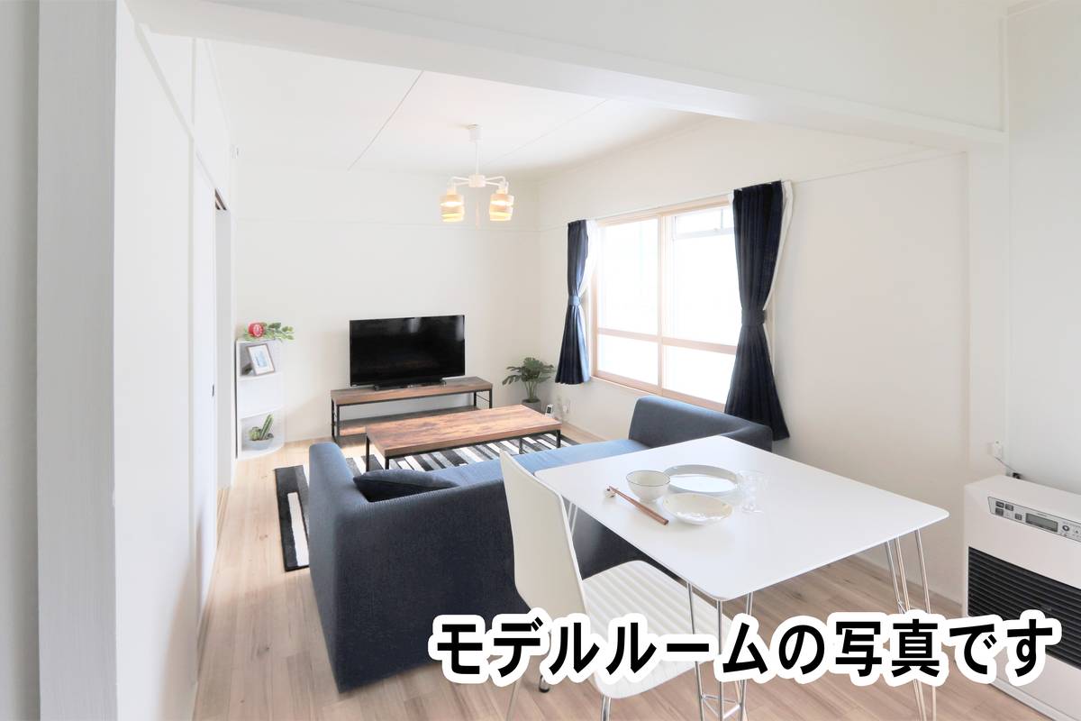 Living Room in Village House Teine in Nishi-ku