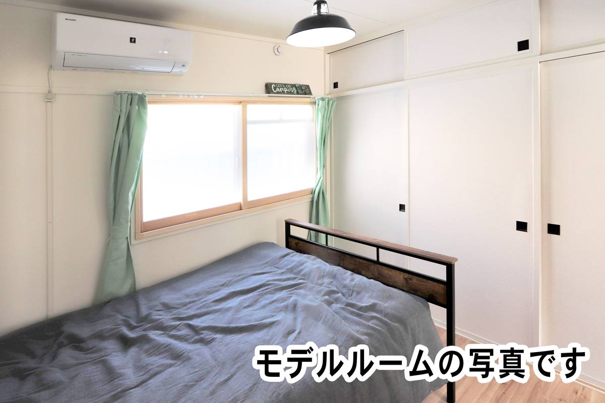 Bedroom in Village House Teine in Nishi-ku