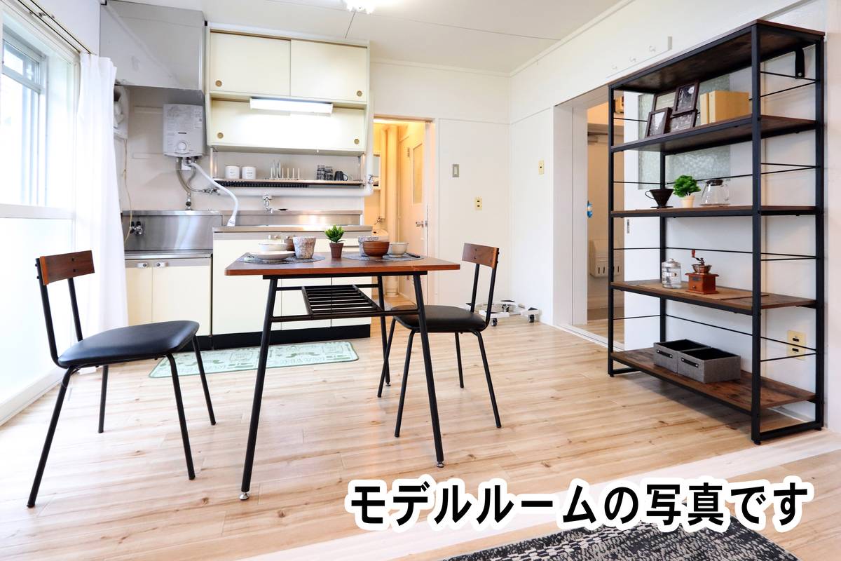 Phòng ngủ của Village House Kotoni Dai 2 ở Nishi-ku