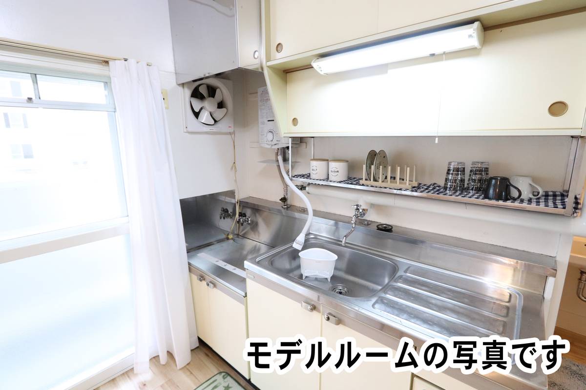 Cozinha de Village House Kotoni Dai 2 em Nishi-ku