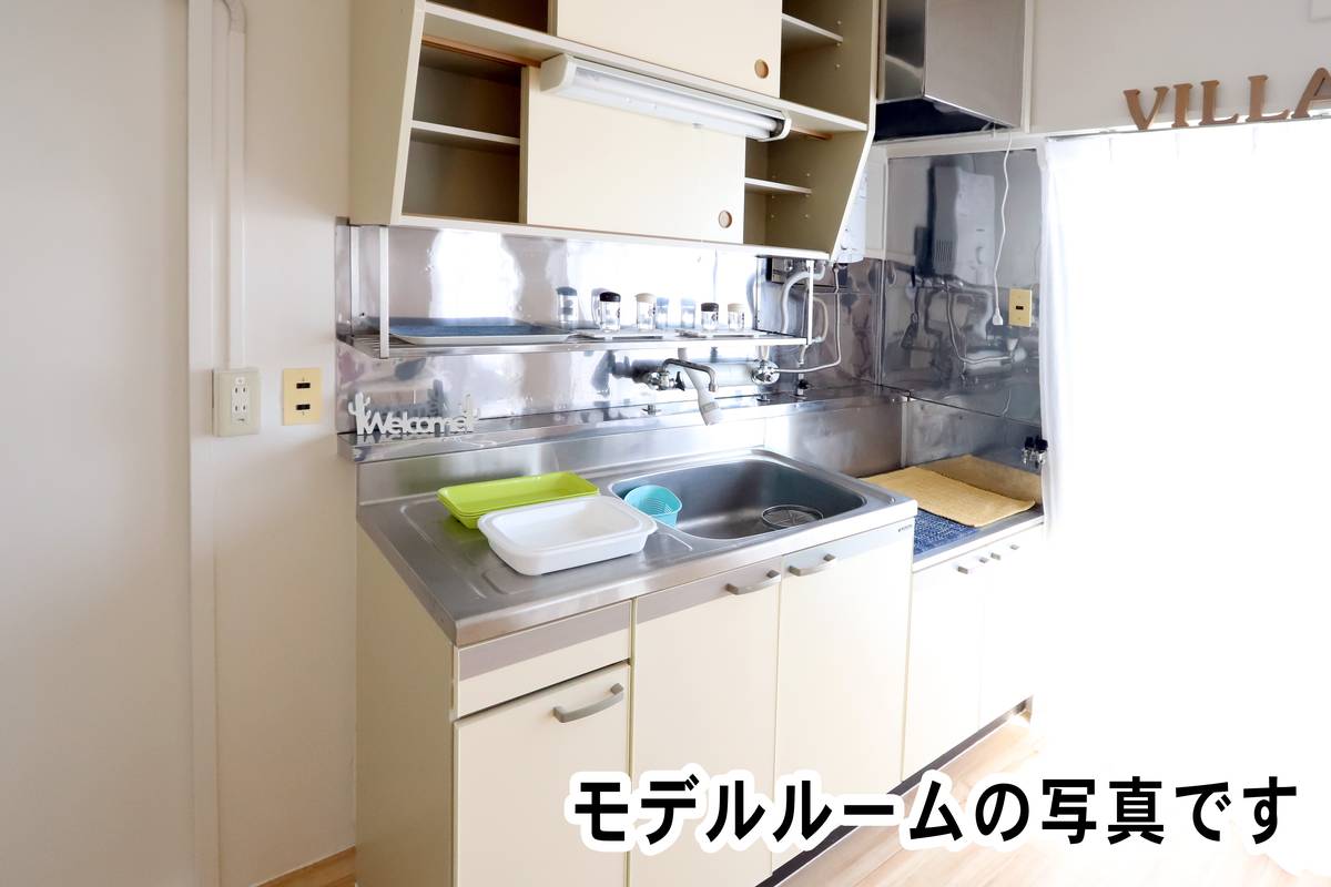 Khu vực bếp của Village House Misono ở Mikasa-shi