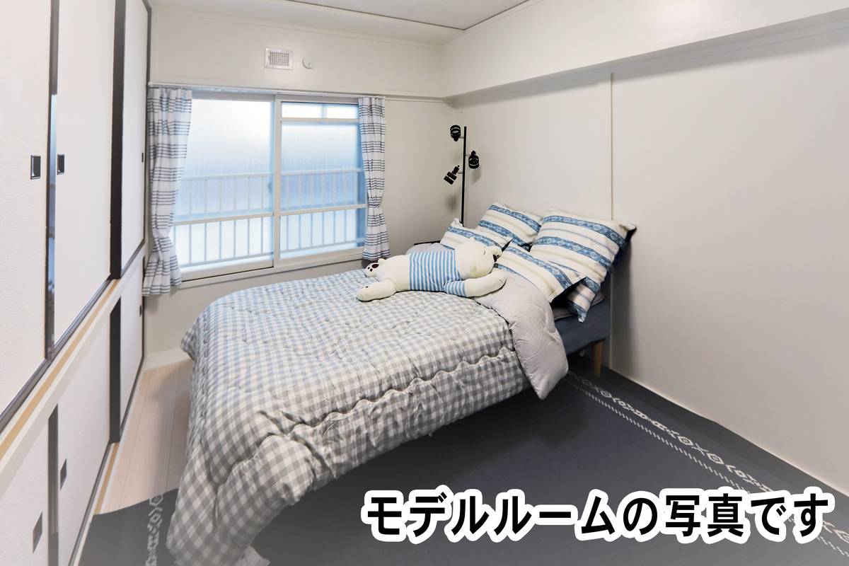 Bedroom in Village House Hirosato in Fukagawa-shi