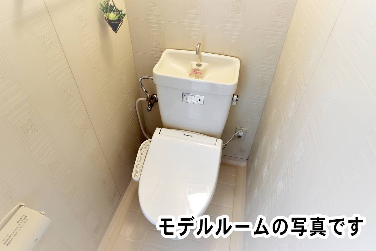 厚別区ビレッジハウス桜台タワーのトイレ
