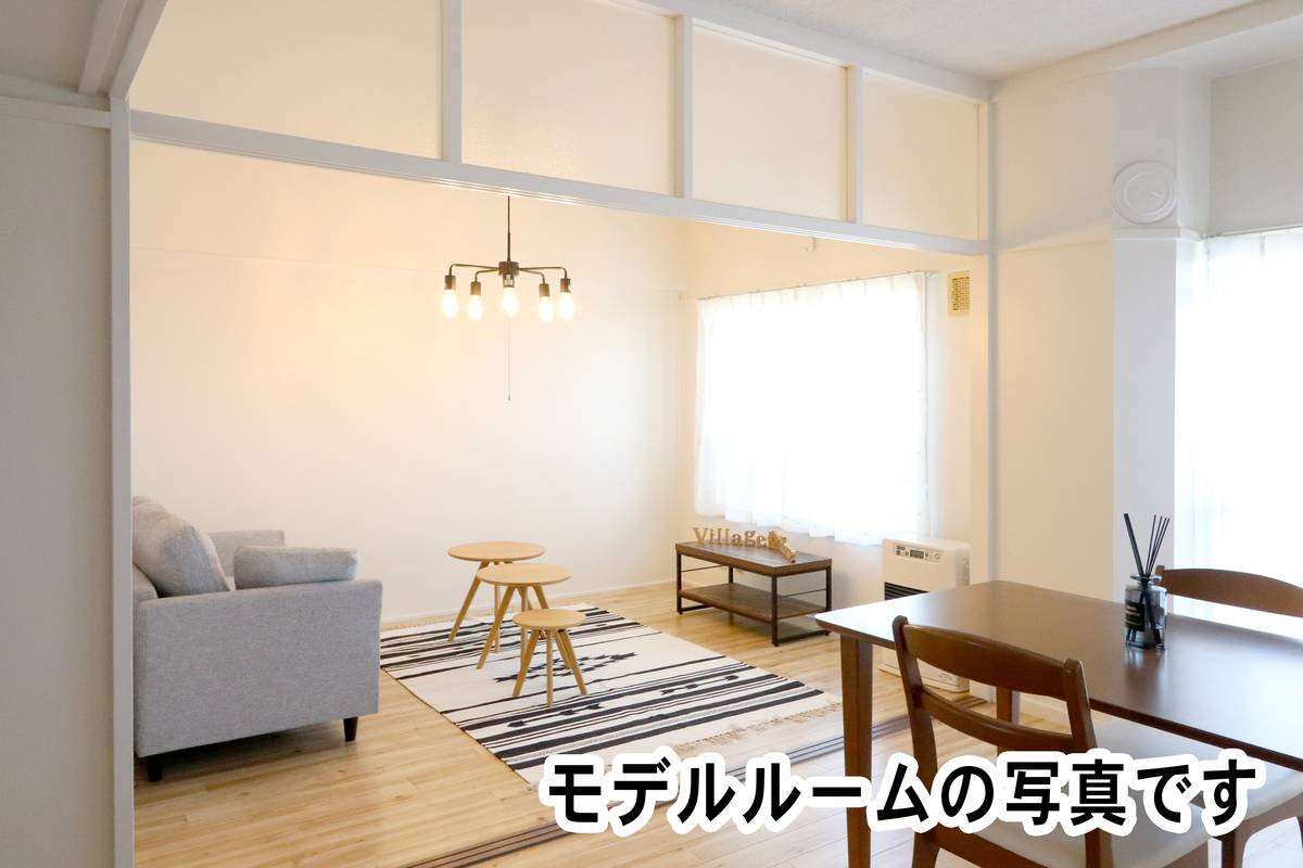 Living Room in Village House Horomui in Iwamizawa-shi