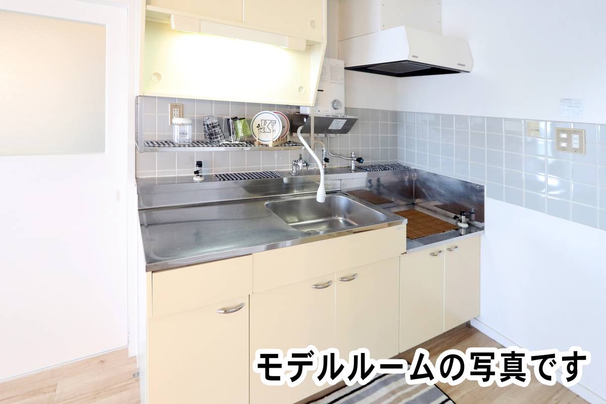 Kitchen in Village House Horomui in Iwamizawa-shi