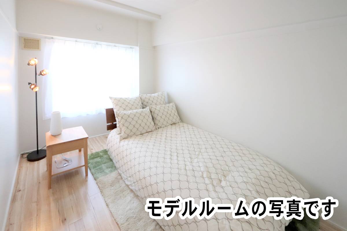 Bedroom in Village House Horomui in Iwamizawa-shi