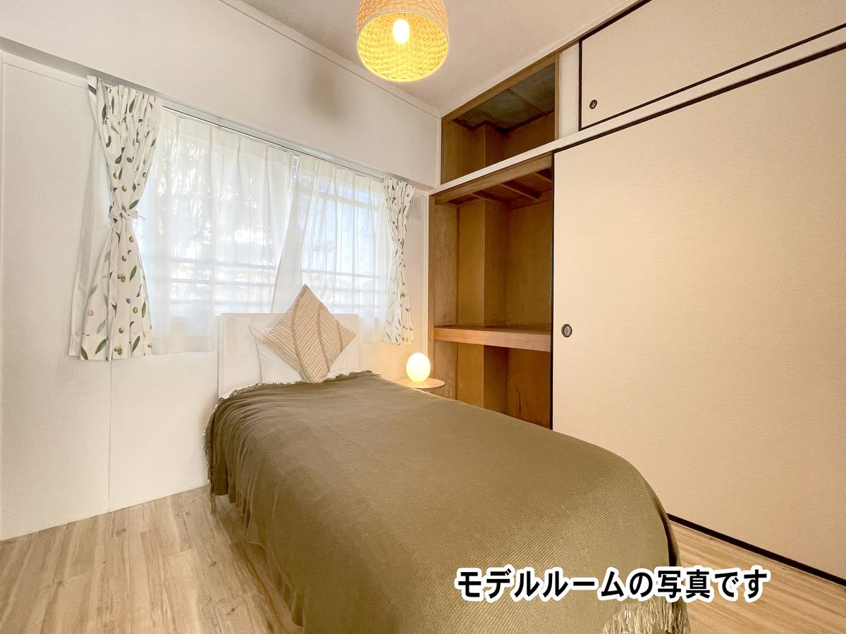 Bedroom in Village House Iwase in Sakuragawa-shi