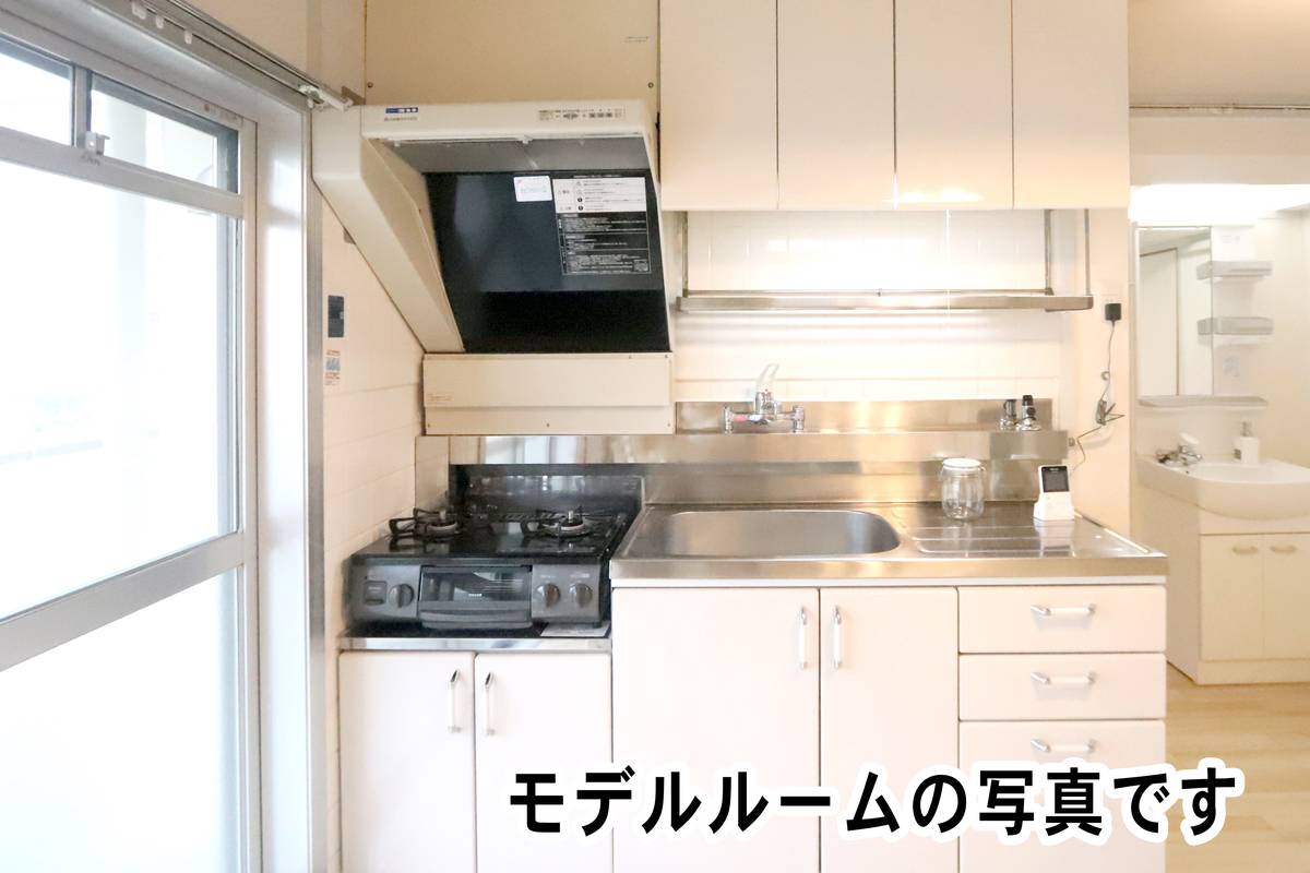 Kitchen in Village House Narutaki in Wakayama-shi