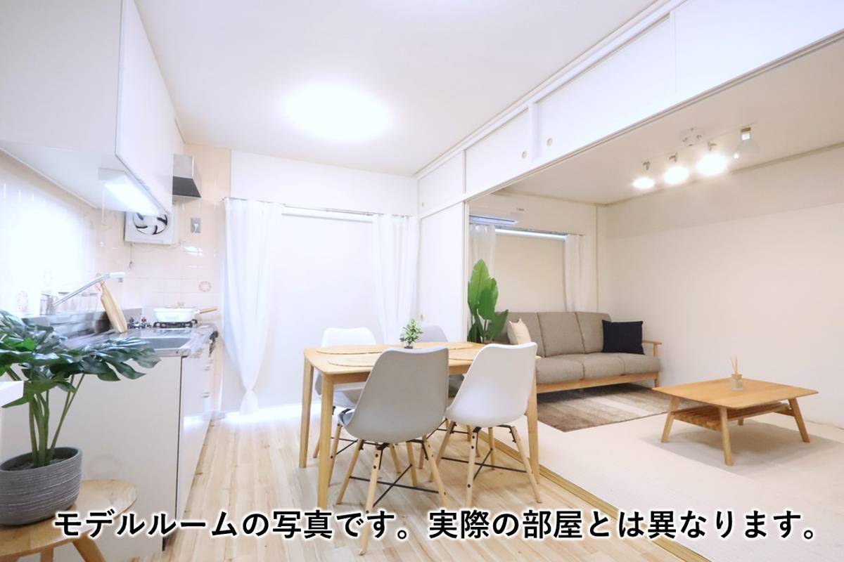 Miki-shi मा Village House Shijimi मा लिविङ रूम