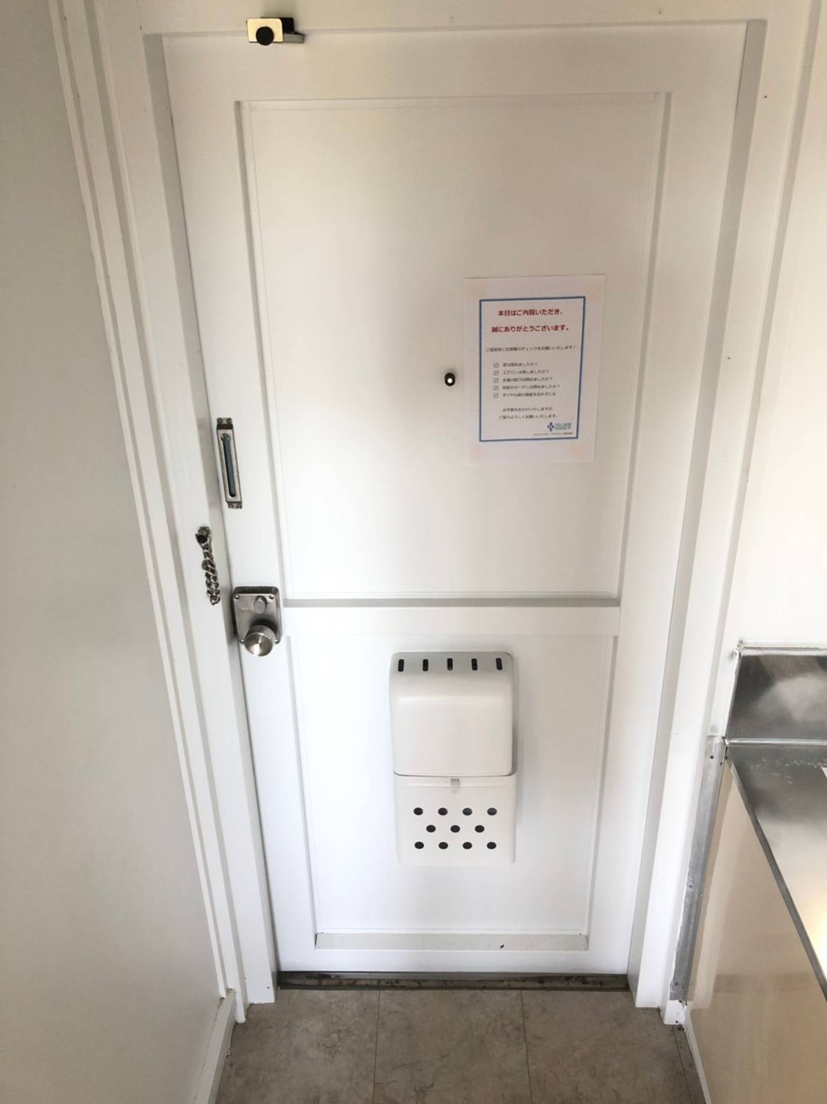 Apartment Entrance in Village House Terano in Tsushima-shi