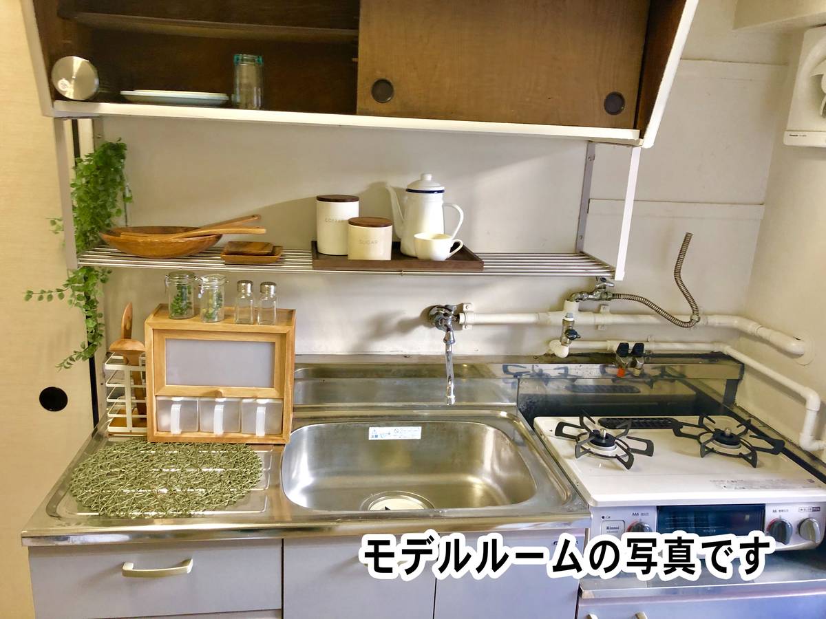 Kitchen in Village House Ohama in Kakegawa-shi