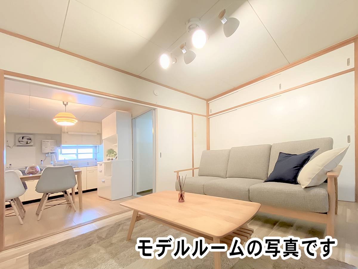 Living Room in Village House Kusabe in Nishi-ku