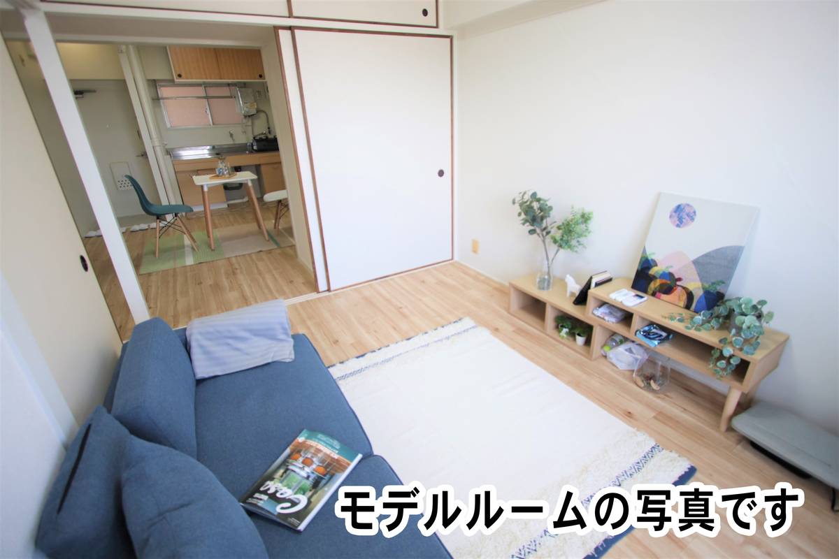 Sala de estar Village House Senbokutoga Tower em Minami-ku