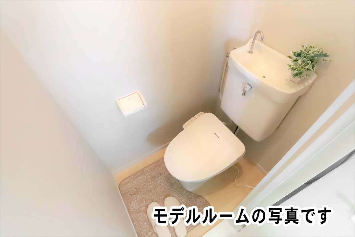 Toilet in Village House Kunita in Kanonji-shi