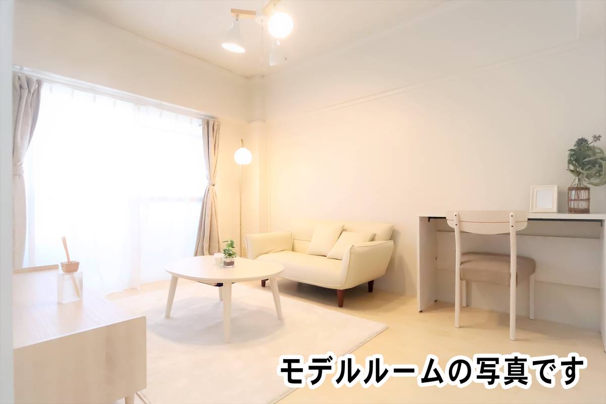 Living Room in Village House Kunita in Kanonji-shi