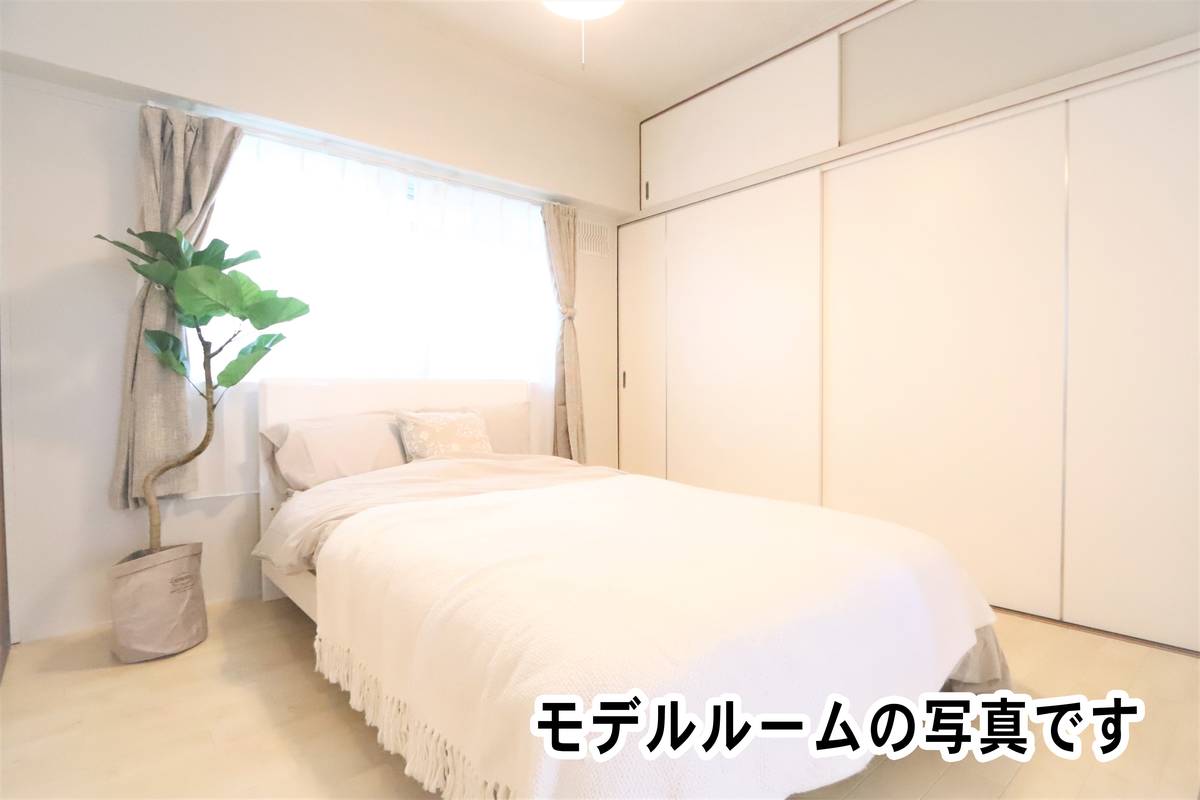 Bedroom in Village House Kunita in Kanonji-shi
