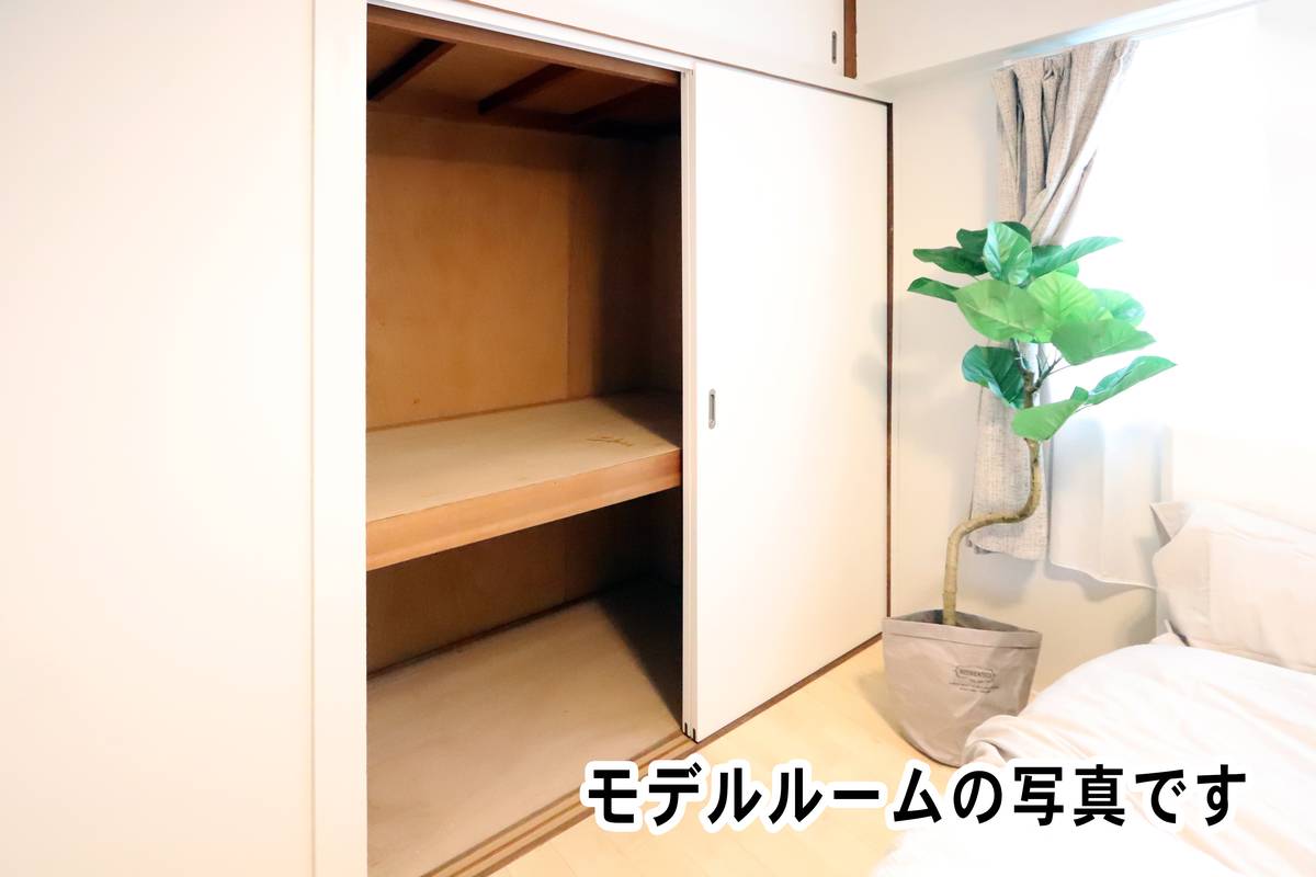 Storage Space in Village House Kunita in Kanonji-shi