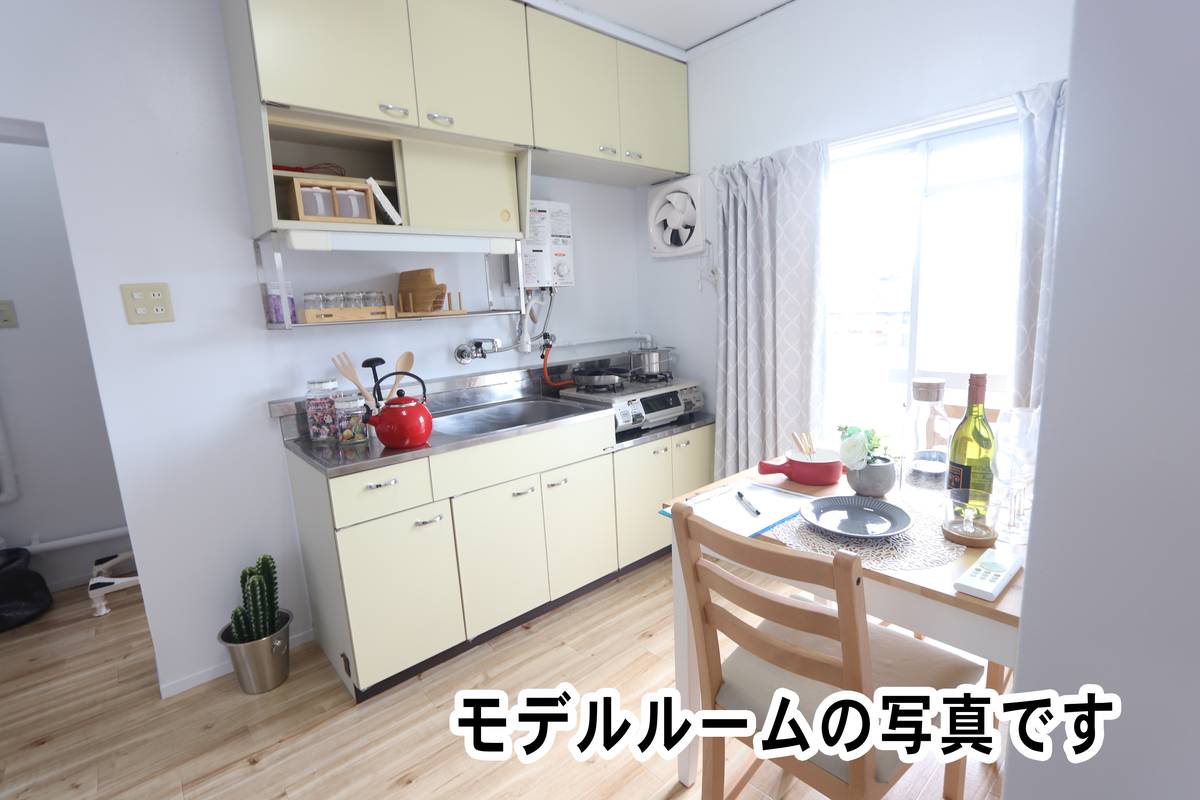 Khu vực bếp của Village House Oujin ở Tokushima-shi