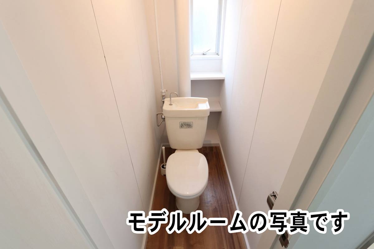 松山市ビレッジハウス松山上野のトイレ