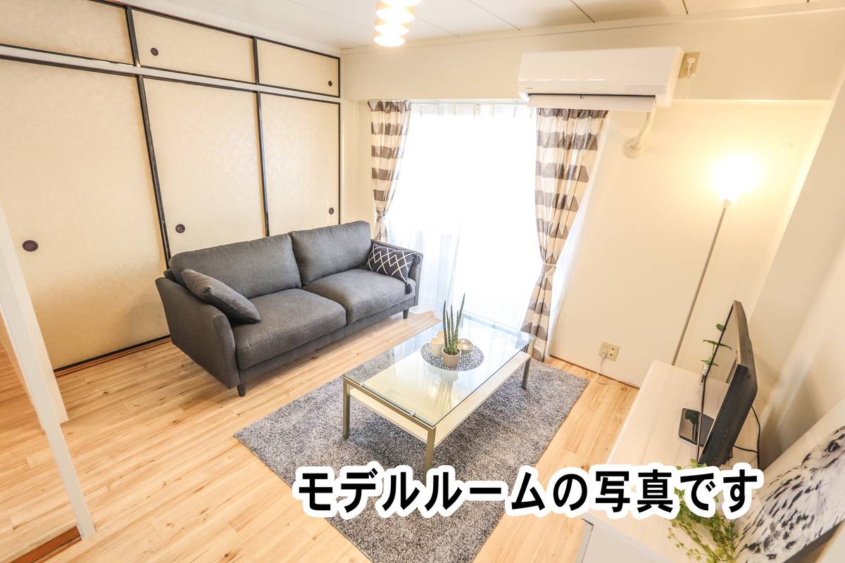 Sala de estar Village House Ekiya em Fukuyama-shi