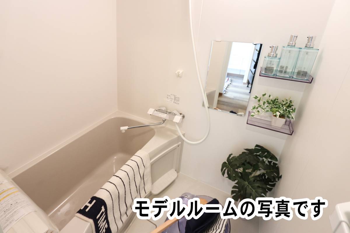 Bathroom in Village House Onoda in Sanyoonoda-shi