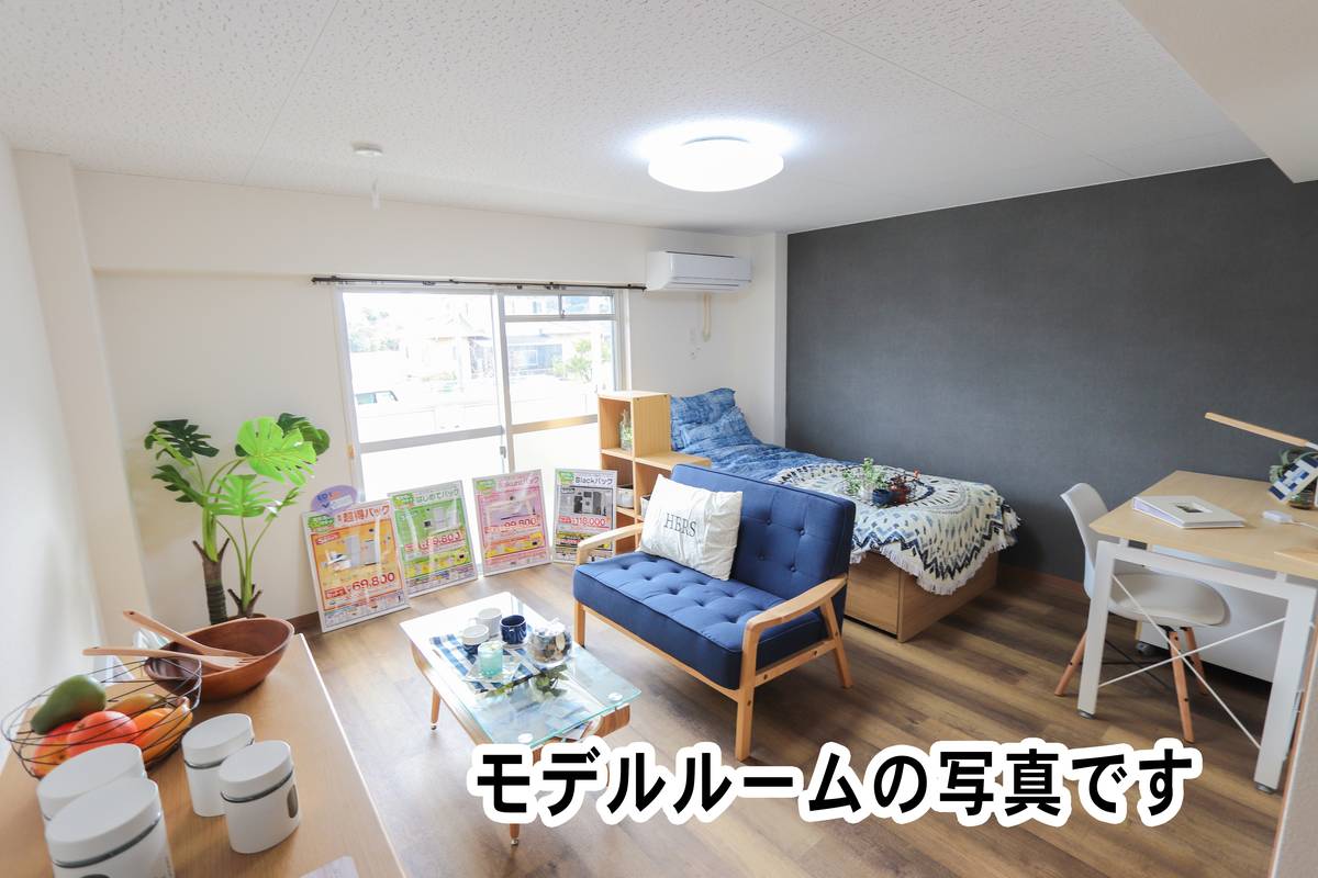Living Room in Village House Onoda in Sanyoonoda-shi