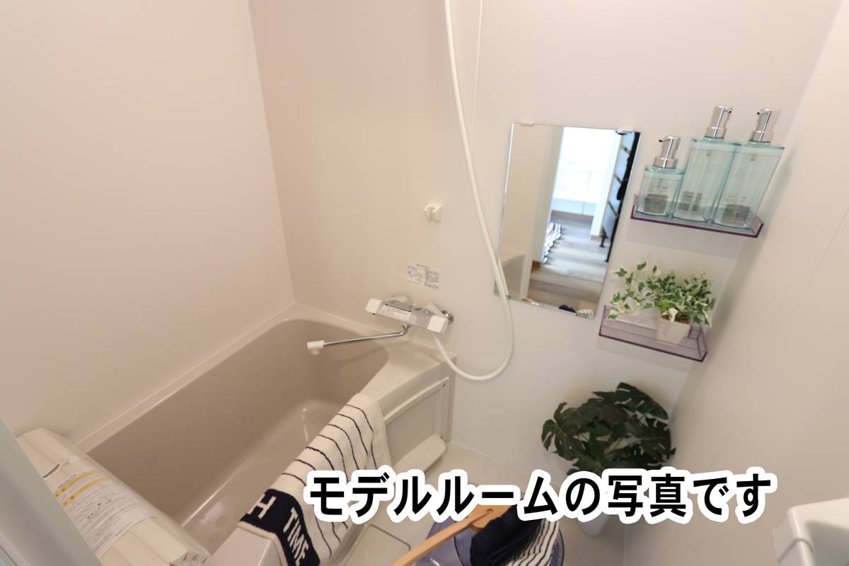 Bathroom in Village House Onoda in Sanyoonoda-shi