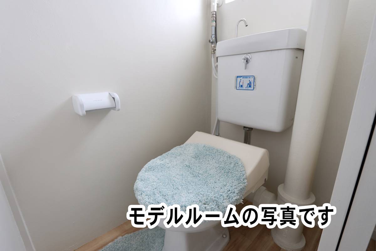 Toilet in Village House Mine in Mine-shi