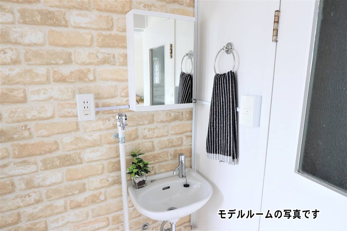 Khu vực rửa tay của Village House Misono ở Oita-shi