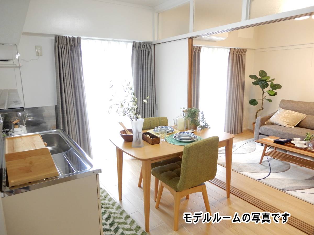 Living Room in Village House Mizumaki in Onga-gun
