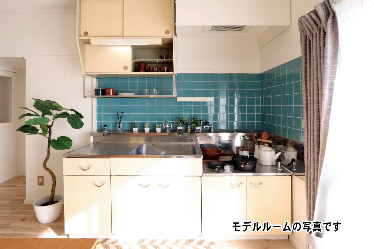 Kitchen in Village House Yamemurooka in Yame-shi