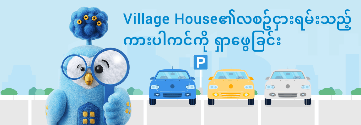 Low Upfront Apartment Costs