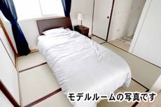 Bedroom in Village House Zenibako in Otaru-shi