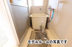 Phòng tắm của Village House Sakabegaoka ở Yokkaichi-shi