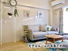 Phòng khách của Village House Ohama ở Kakegawa-shi