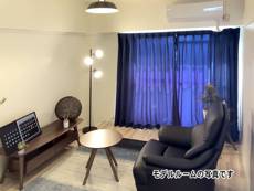 Living Room in Village House Horioka in Imizu-shi