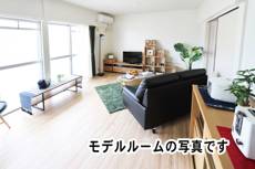 Phòng khách của Village House Obayama Dai 2 ở Ube-shi